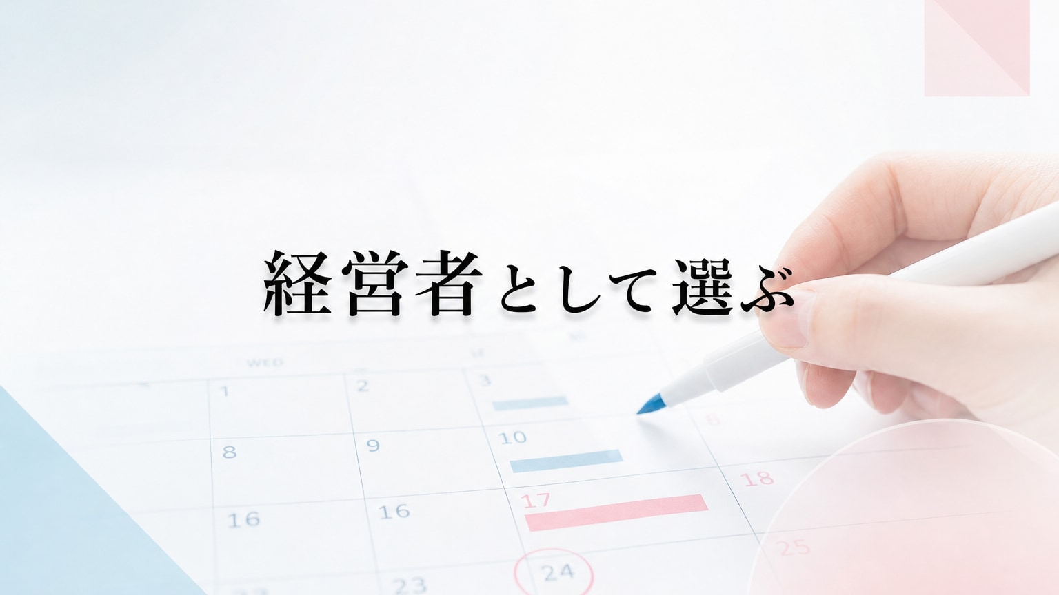 Inline Image 3