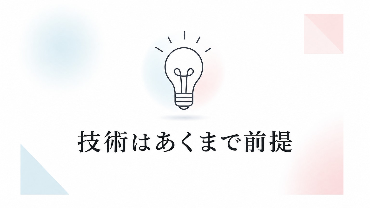 Inline Image 1