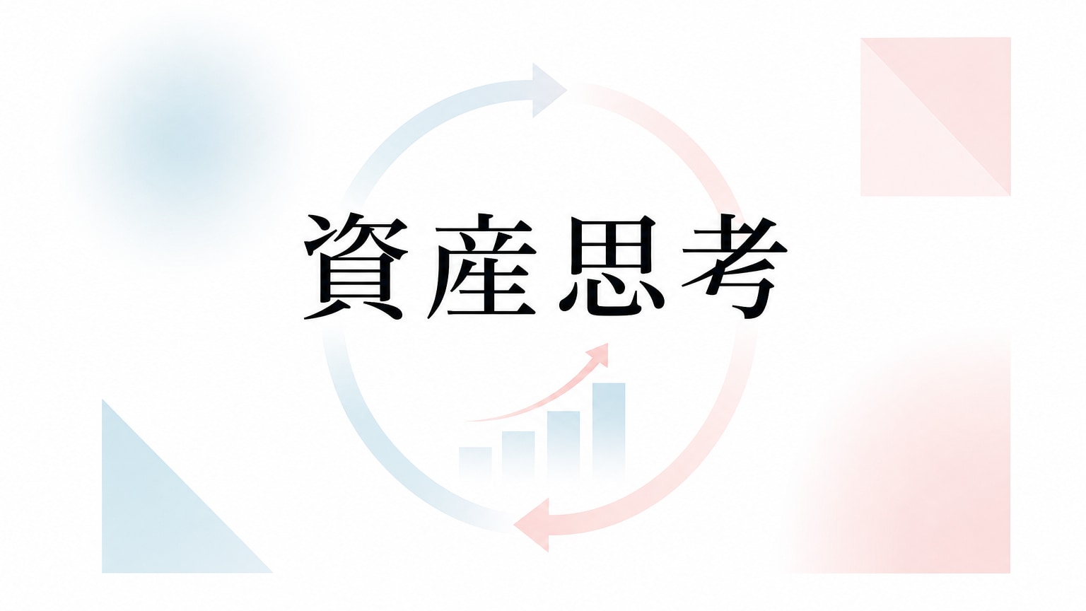 Inline Image 3