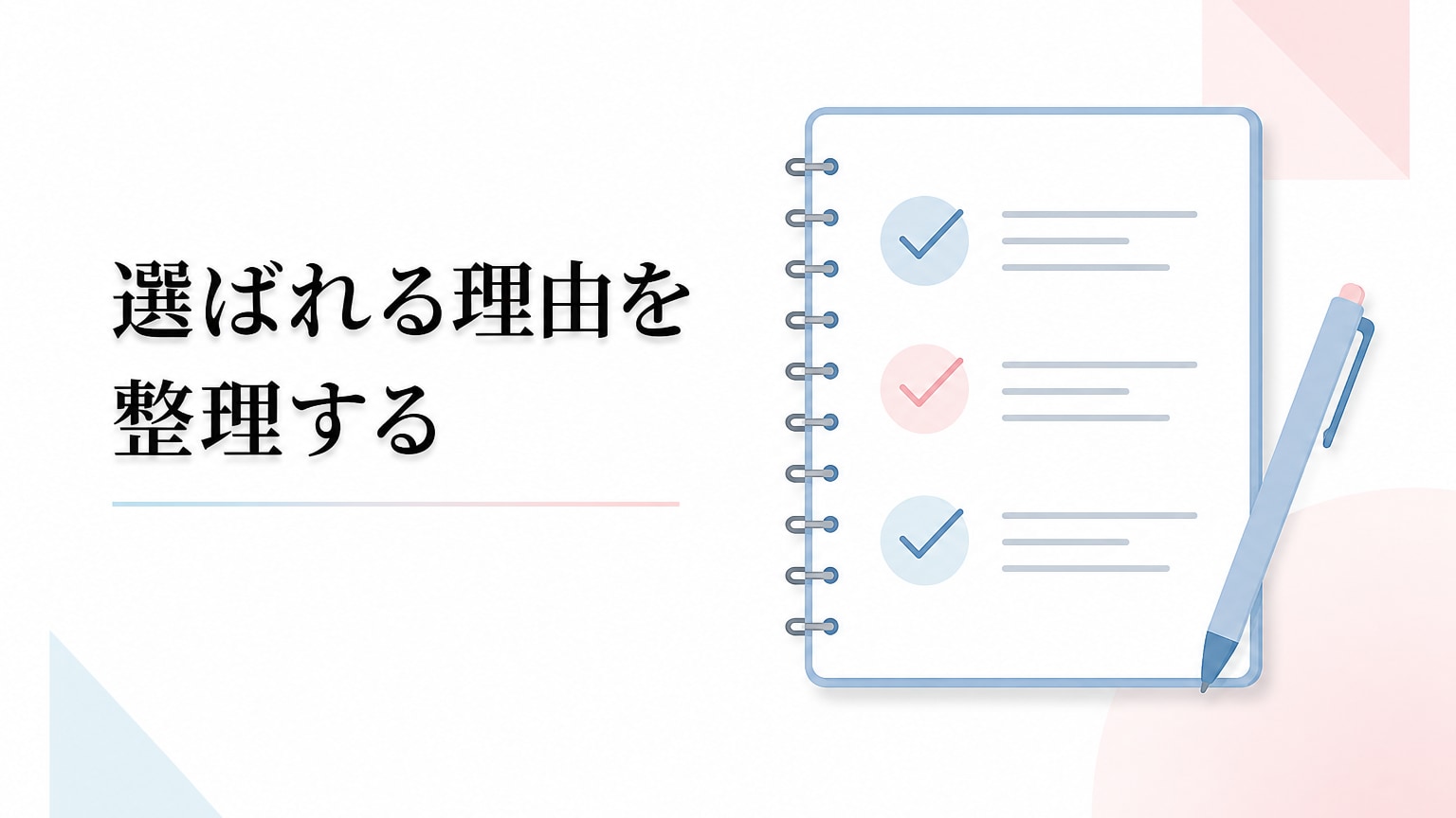 Inline Image 3