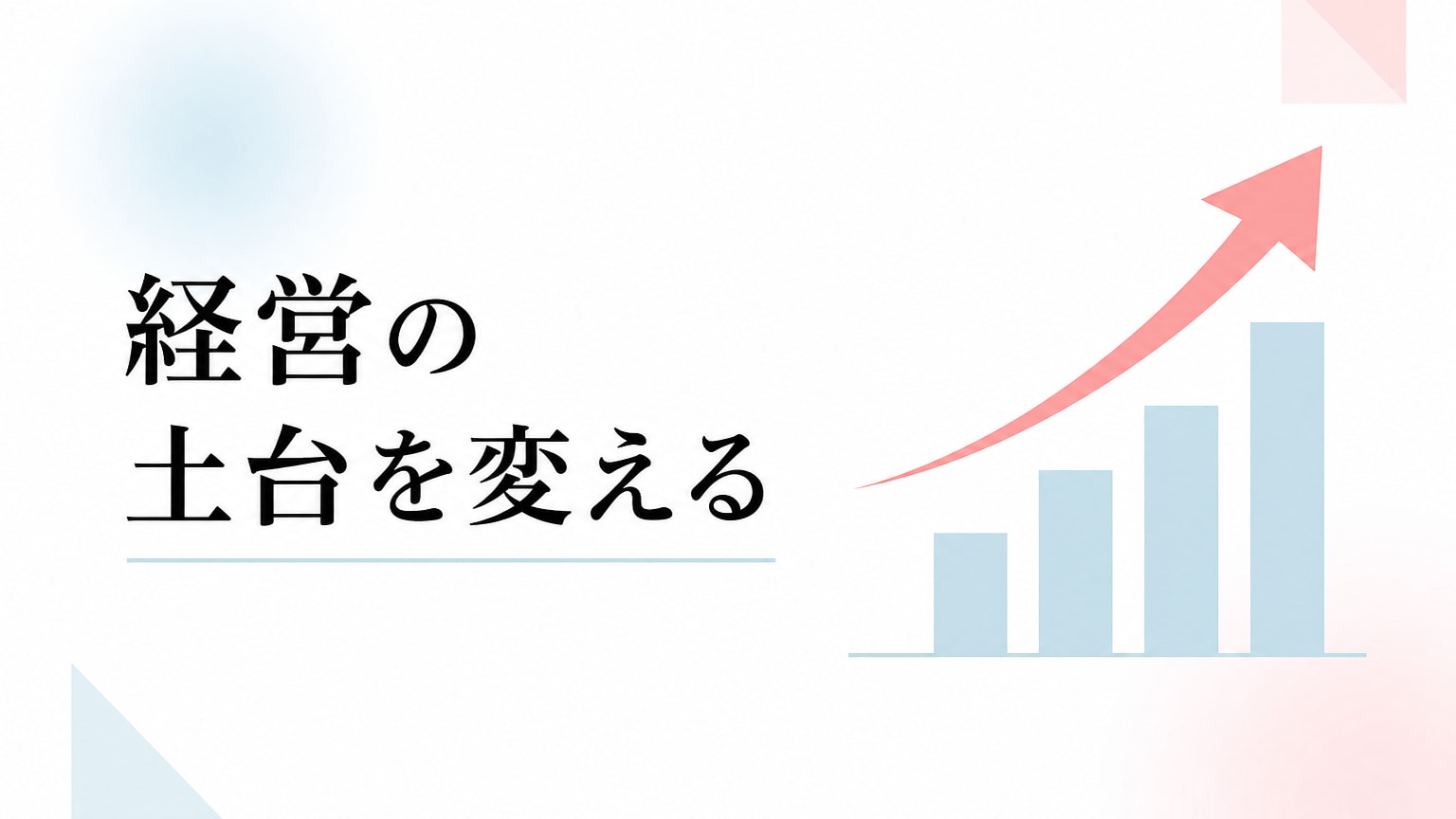 Inline Image 3