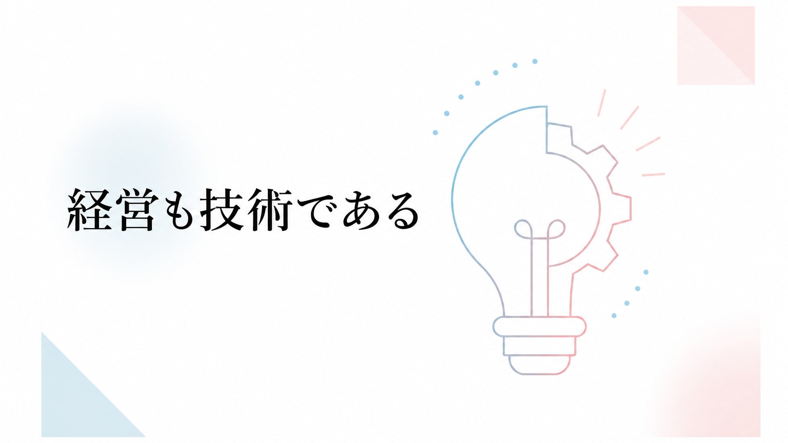 Inline Image 3