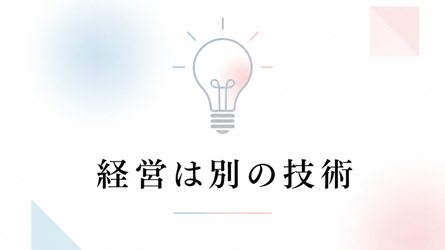 Inline Image 3